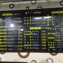 낙원양꼬치 이미지