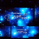 정성화 콘서트 ＜Dream er＞ 이미지