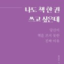 도전2로 이미지
