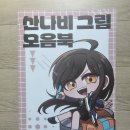 (주)월드서브 | 부산 코믹월드 후기(제 328회, 제 331회, 제 333회)