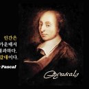 더파스칼 이미지