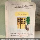 (주)우리모아 | [부산] 전포 유럽감성과 프렌치토스트 맛집 ‘트와엣모아’ 카페 내돈내산 후기
