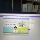 영어회화 도움닫기 | [공지] 일본어 초급 드뎌!! 완료
