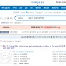 비원아이피