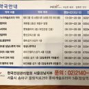 레이크온누리약국 이미지