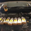 형제부분정비 이미지