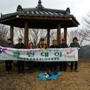 청소하는날 - 광명시 새터로67번길 12 | 청소하는날