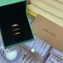 새봄이야 | 종로 새봄주얼리에서 100일 커플링 맞춘 후기