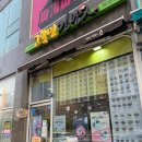 고봉민김밥인평택고덕 - 평택시 고덕여염9길 25 | 직장인 및 우리 아이 간단 식사로 제격! [고봉민김밥 평택고덕신동아점] (고덕 점심/송탄 맛집/평택 맛집)