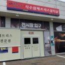 신혼맛집