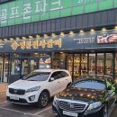 명륜진사갈비덕정점 이미지