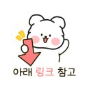 도미노피자다산 이미지