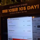 모코로코 | 향남 13900원 스테이크 맛집 코지하우스 주말저녁 방문후기
