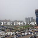 경기구리 한라비발디아파트4 네이버블로그