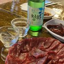 봉곡동생고기 이미지