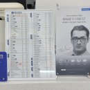 이박사 안경공장콘택트 이미지