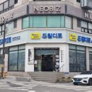 드림디포용인 이미지
