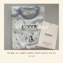모모사 | 코니 스냅매직 코튼메쉬 수면조끼 내돈내산 사용 후기, 여름에도 수면조끼를 사용해야하는 이유