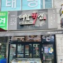 (주)예담 | 진짜 맛있는 떡집 찾았어요~안산떡집 예담떡집
