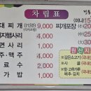 전곡터미널 주차장 이미지