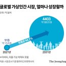 "연예인보다 낫다" 광고모델 된 4인 가족…'신선 패밀리' 정체 이미지