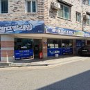 이편한세탁 이미지