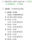 365다나아가정의학과의원 이미지