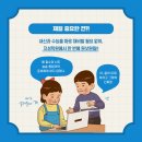 지성학원