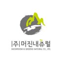 올바른영양 주식회사 이미지