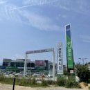 강릉축산농협하나로마트 내곡점 이미지