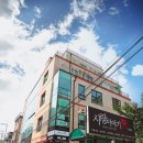 사랑이야기스튜디오 이미지