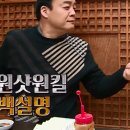 영월식당