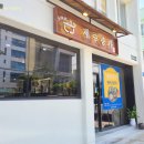 진영미한의원 이미지