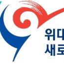 광복