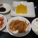 디긴차이나