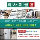 제일사무용가구 이미지