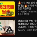 배리김치 이미지