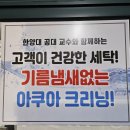 로얄세탁소 이미지