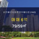 영무예다음부동산사무소 이미지