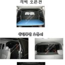 그랜드스타렉스5밴 세미캠핑카 출시완료(전국출장전문 효성공업사) 이미지
