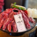 선돌댁 이미지
