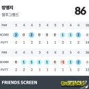 달동스크린골프 이미지