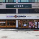 진주대로500번길 이미지