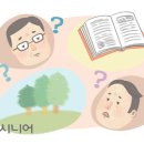 아리송 이미지
