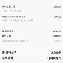프렌치오븐제주점