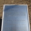 케니상사 전공비 이미지