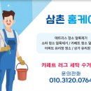 계룡당구장 이미지