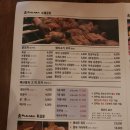 타카라이찌방 네이버블로그