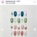 베니숲네일뷰티