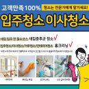 경인로759번길 이미지